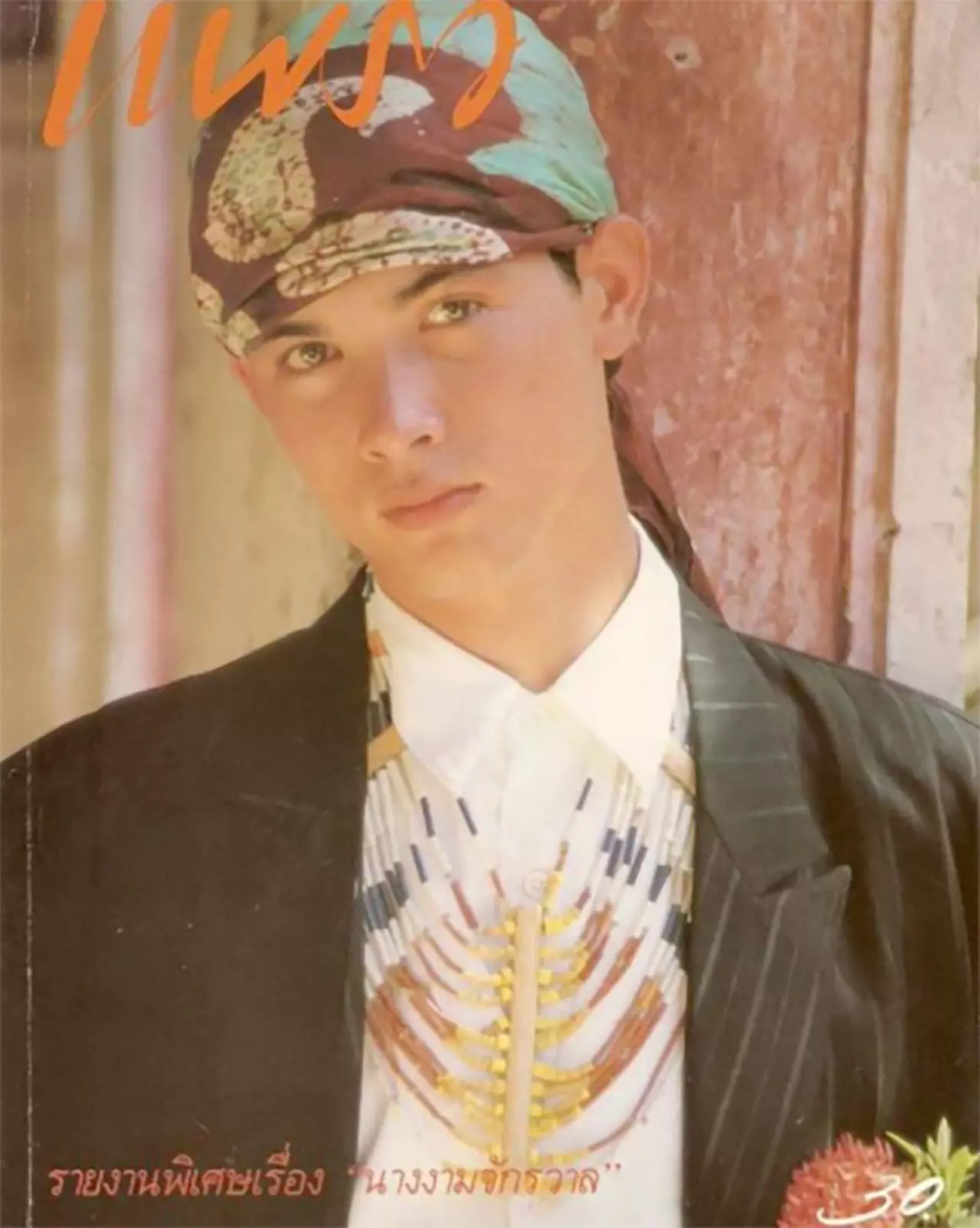 หล่อมั้ย? 'โอ วรุฒ' ตอนหนุ่มๆ หล่อละมุน ตาหวานมาก