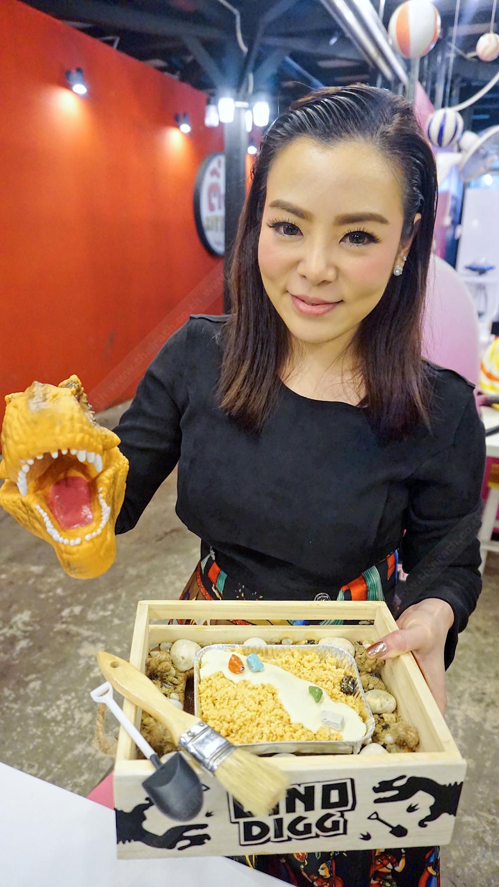 ยิ่งขุด ยิ่งอร่อย