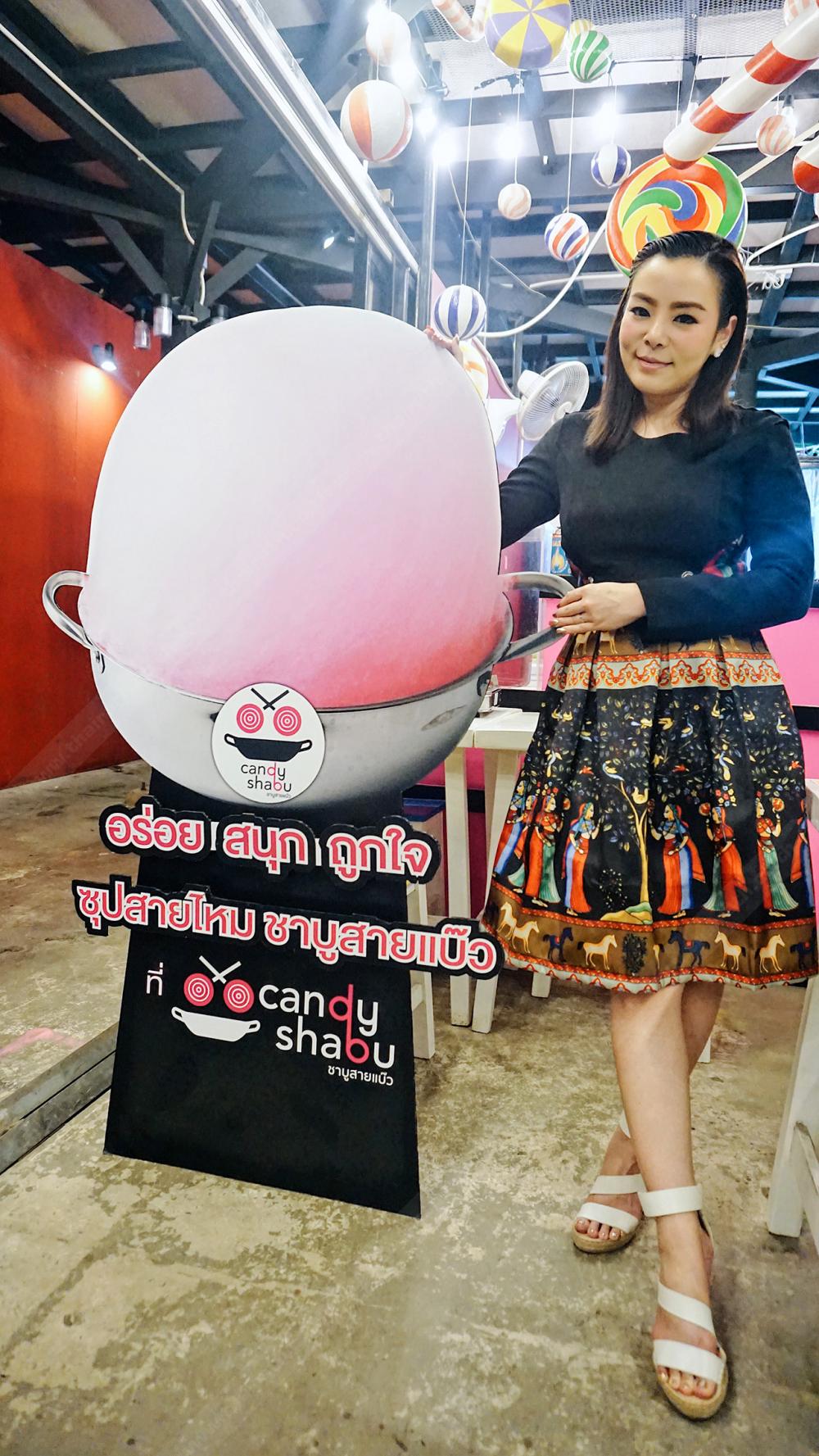 กิฟท์ - กรองบุญ ศรีสรรพกิจ เจ้าของร้าน Candy Shabu