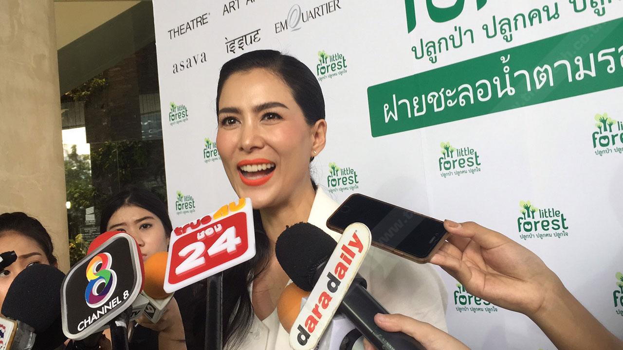 แจงเหตุไม่ขึ้นคอนเสิร์ตเพราะอายุเยอะแล้ว