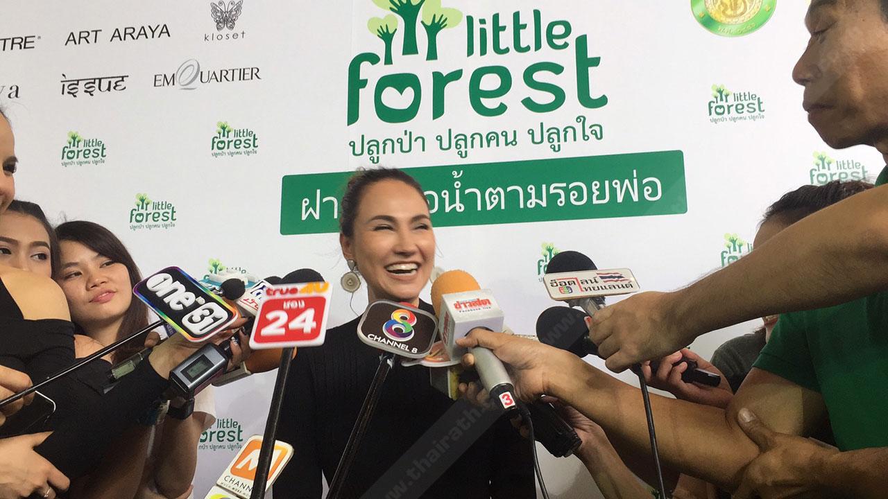 โบ้ยถามความสัมพันธ์ของเจนี่กับกึ้งเอง