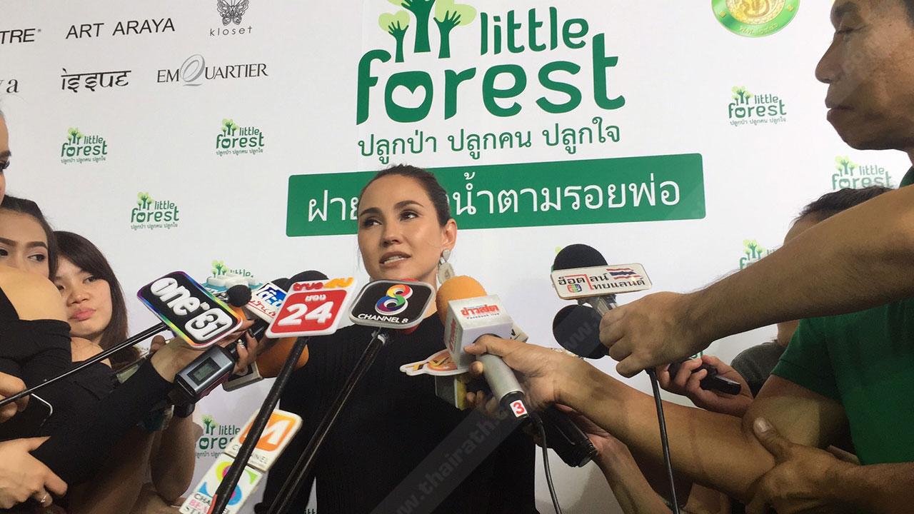 ฟิตหุ่นเตรียมกลับมารับละครเรื่องแรงเงา