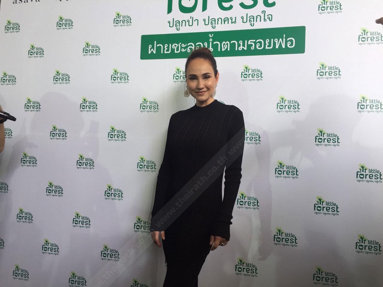 เจนสุดา ปานโต