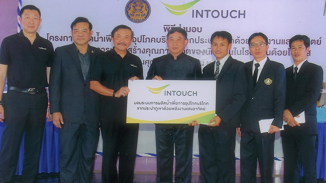 มีน้ำใจ - พล.อ.อ.ประจิน จั่นตอง รองนายกรัฐมนตรี เป็นประธานในพิธีส่งมอบระบบผลิตน้ำจากประปาภูเขาด้วยพลังงานแสงอาทิตย์จาก ชลาลักษณ์ บุนนาค ในนามอินทัช โฮลดิ้งส์ ให้แก่ 3 โรงเรียนใน จ.น่าน โดยมี สมประสงค์ บุญยะชัย มาร่วมในพิธีด้วย ที่โรงเรียนบ้านร่มเกล้า วันก่อน.
