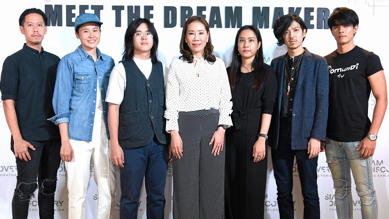เราทำได้ - ชนิสา แก้วเรือน จัด “Siam Discovery Meets The Dream Makers” งานรวมสุดยอด 20 นักสร้างฝันจากหลากหลายแวดวงของไทย เพื่อถ่ายทอดแรงบันดาลใจสู่ความสำเร็จ โดยมี วราลี แสงโสมทรัพย์ และ เอกเมธ วิภวศุทธิ์ มาร่วมงานด้วย ที่สยามดิสคัฟเวอรี่ วันก่อน.