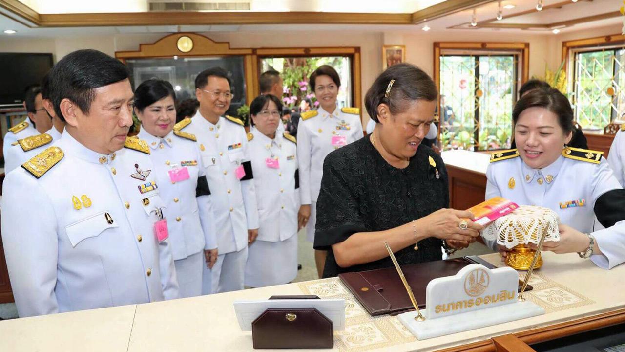 สมเด็จพระเทพรัตนราชสุดาฯ สยามบรมราชกุมารี เสด็จออกแทนพระองค์ พระราชทานพระราชวโรกาสให้ ชาติชาย พยุหนาวีชัย ผู้อำนวยการธนาคารออมสิน พร้อมด้วยคณะผู้บริหารและพนักงานธนาคารออมสิน เข้าเฝ้าฯถวายการรับฝากเงินและของที่ระลึก เนื่องในวันคล้ายวันสถาปนาธนาคารออมสินครบ 104 ปี ณ ธนาคารออมสิน สาขาสวนจิตรลดา เมื่อวันก่อน.