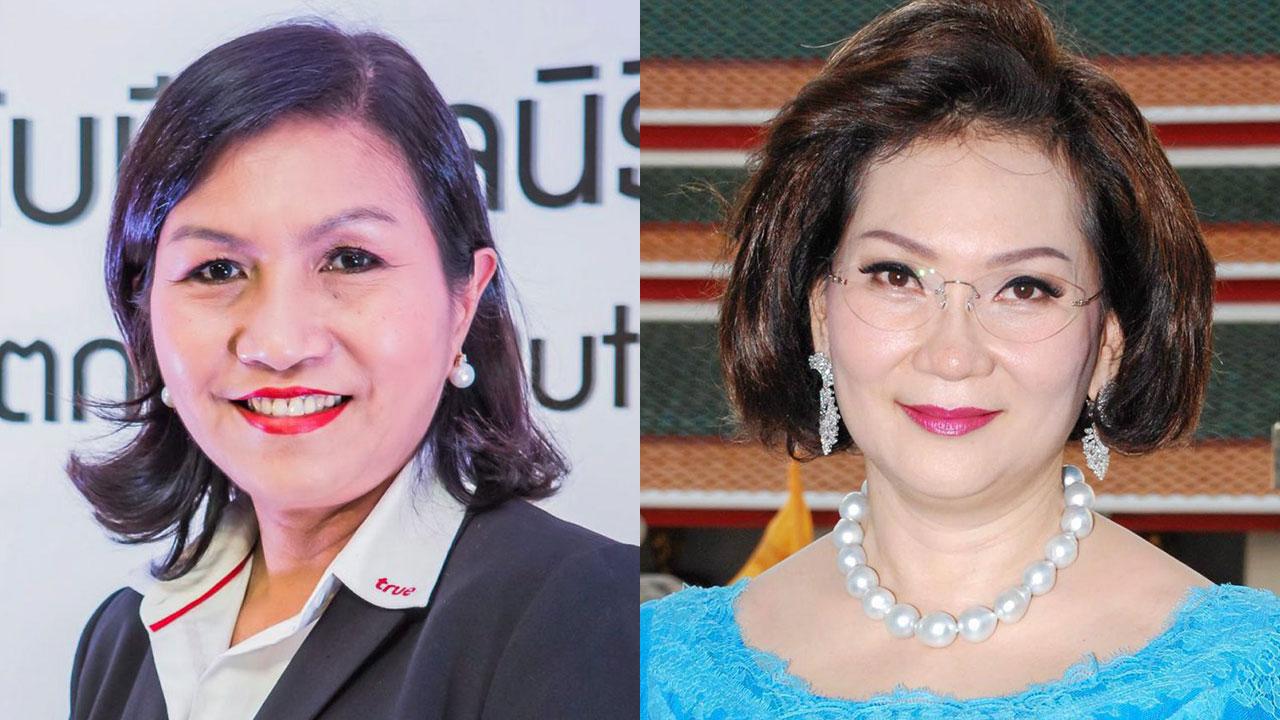 กันทิมา กุญชร ณ อยุธยา - คุณหญิงปัทมา ลีสวัสดิ์ตระกูล