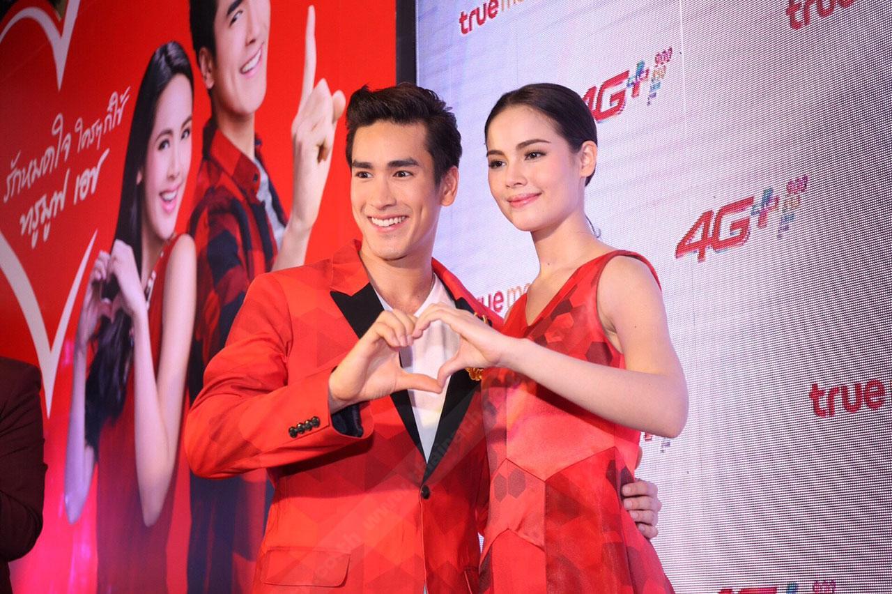 เลิฟๆ