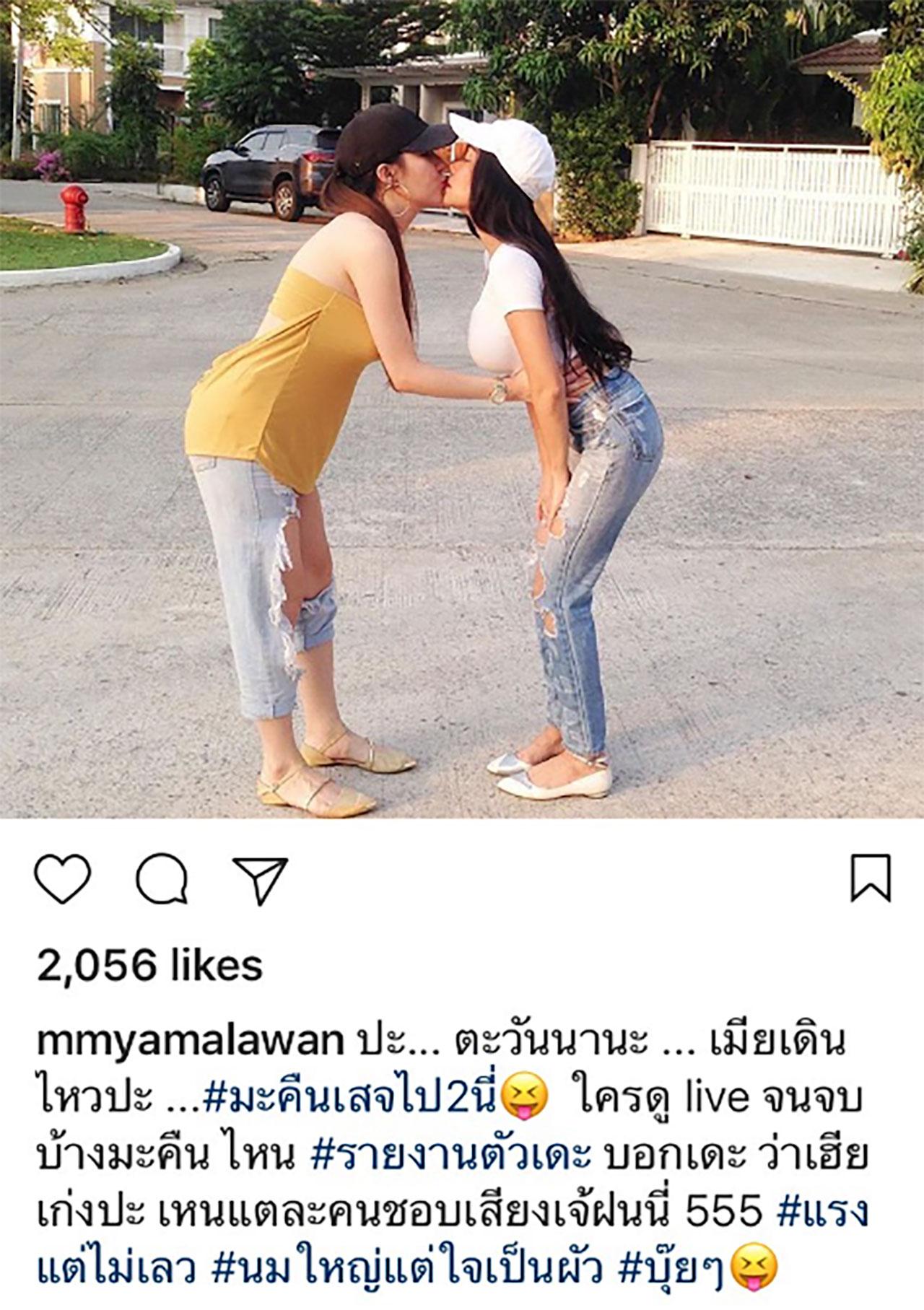 เรื่องสร้างกระแสไว้ใจเอมมี่
