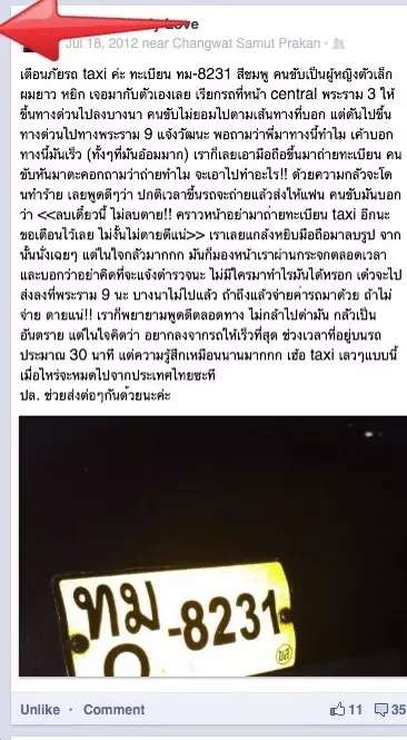 ยาวเป็นหางว่าว! ขุด 10 วีรกรรมแสบป้าแท็กซี่ โจษจันว่อนโซเชียล