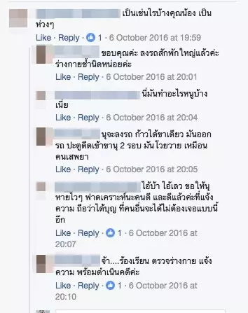 ยาวเป็นหางว่าว! ขุด 10 วีรกรรมแสบป้าแท็กซี่ โจษจันว่อนโซเชียล