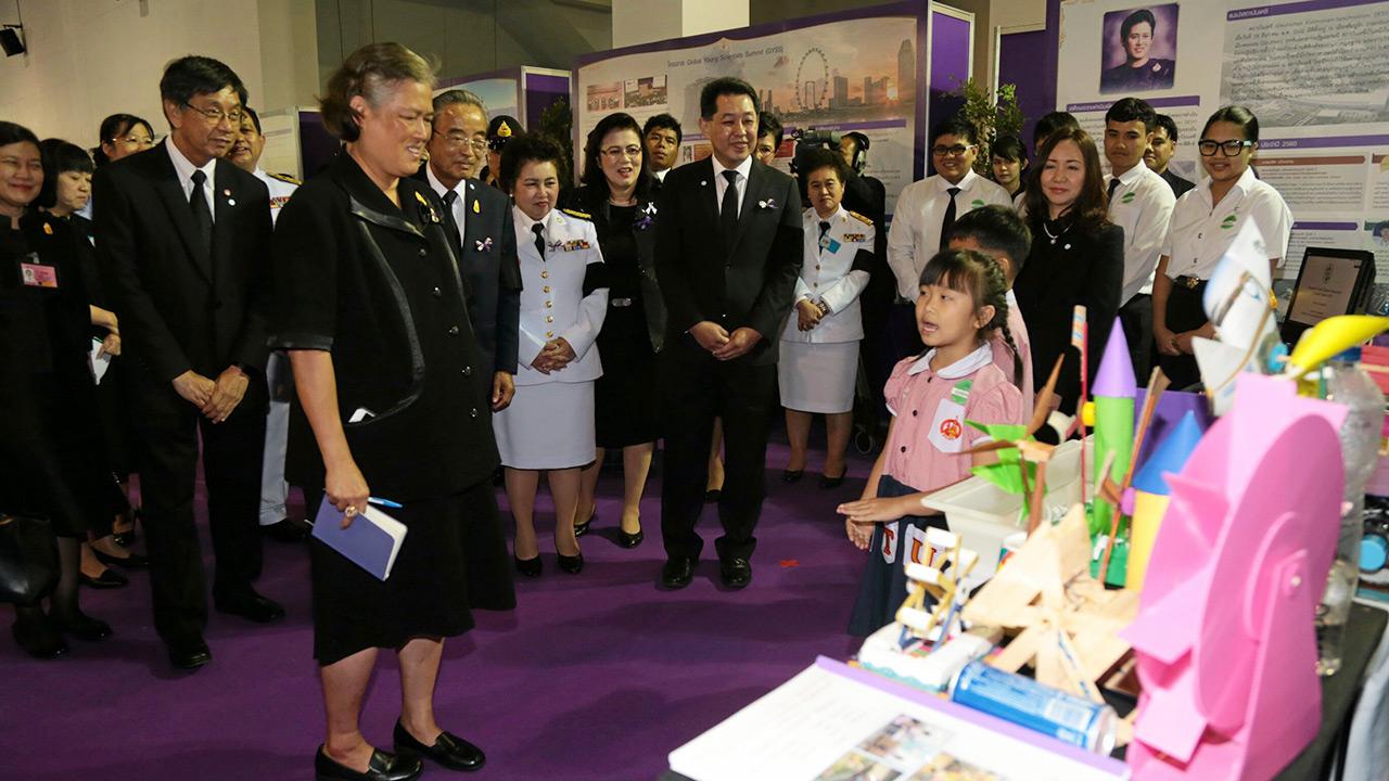 สมเด็จพระเทพรัตนราชสุดาฯ สยามบรมราชกุมารี เสด็จฯไปทรง เปิดการประชุมวิชาการประจำปี 2560 สำนักงานพัฒนาวิทยาศาสตร์และเทคโนโลยีแห่งชาติ ณ ศูนย์ประชุมอุทยานวิทยาศาสตร์ประเทศไทย จ.ปทุมธานี เมื่อวันก่อน.