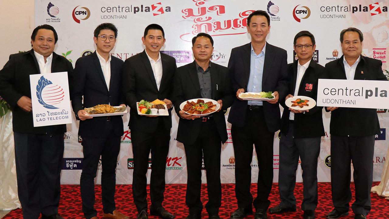 หม่ำเพลิน - กันตภณ ผาณิตรัตน์ และ จิตประสงค์ หนูแก้วไกศร เปิดแคมเปญ “กินข้าวนำกันเด้อ” เพื่อมอบความพิเศษให้ลูกค้าลาวเทเลคอมเมื่อกินอาหารในเซ็นทรัลพลาซา อุดรธานี จัดถึง 29 พ.ค. โดยมี ทันสมัย ชามูลตรี มาร่วมงานด้วย ที่ลาวเทเลคอมทาวเวอร์ สปป.ลาว วันก่อน.