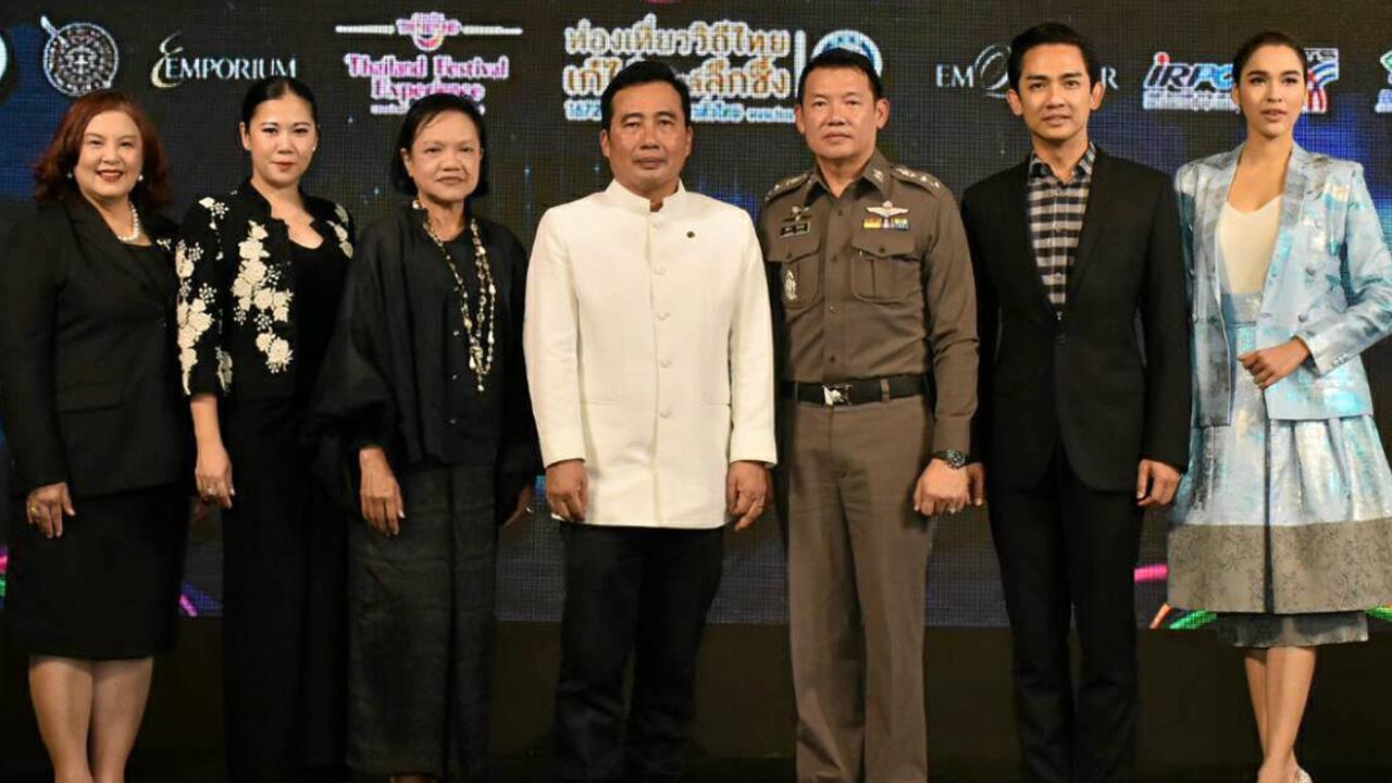 สงกรานต์ - นพดล ภาคพรต รองผู้ว่าการ ททท. แถลงข่าวการจัดงาน “เย็นทั่วหล้า มหาสงกรานต์ : Amazing Songkran 2017 มหัศจรรย์วันสงกรานต์” โดยมี พ.ต.อ.เกติ์ฉกาจ นิลประดับ, ปราณี สัตยประกอบ และ มนาเทศ อันนวัฒน์ มาร่วมงานด้วย ที่ดิ เอ็มควอเทียร์ วันก่อน.