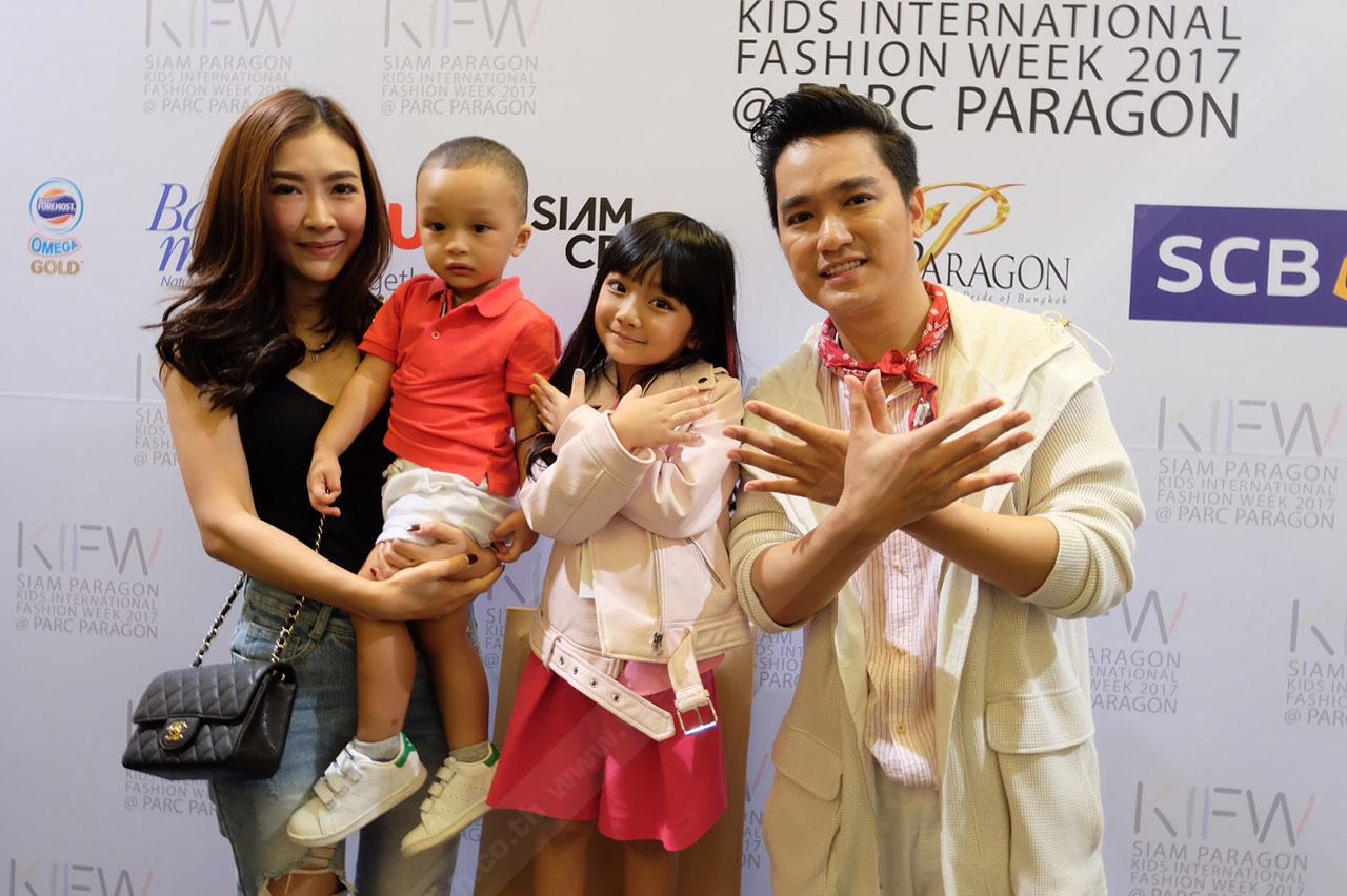 มากันทั้งครอบครัวเลย
