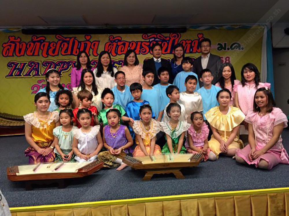 ลูกหลานไทย คณะครูอาสาจากคณะครุศาสตร์ จุฬาฯ ถ่ายภาพกับเยาวชนและผู้ปกครอง ที่ร่วมแสดงนาฏศิลป์และดนตรีไทย ในงานฉลอง ปีใหม่ของวัดไทย กรุงวอชิงตัน ดี.ซี. มีผู้มาร่วมงานอย่างครึกครื้นมากมาย.