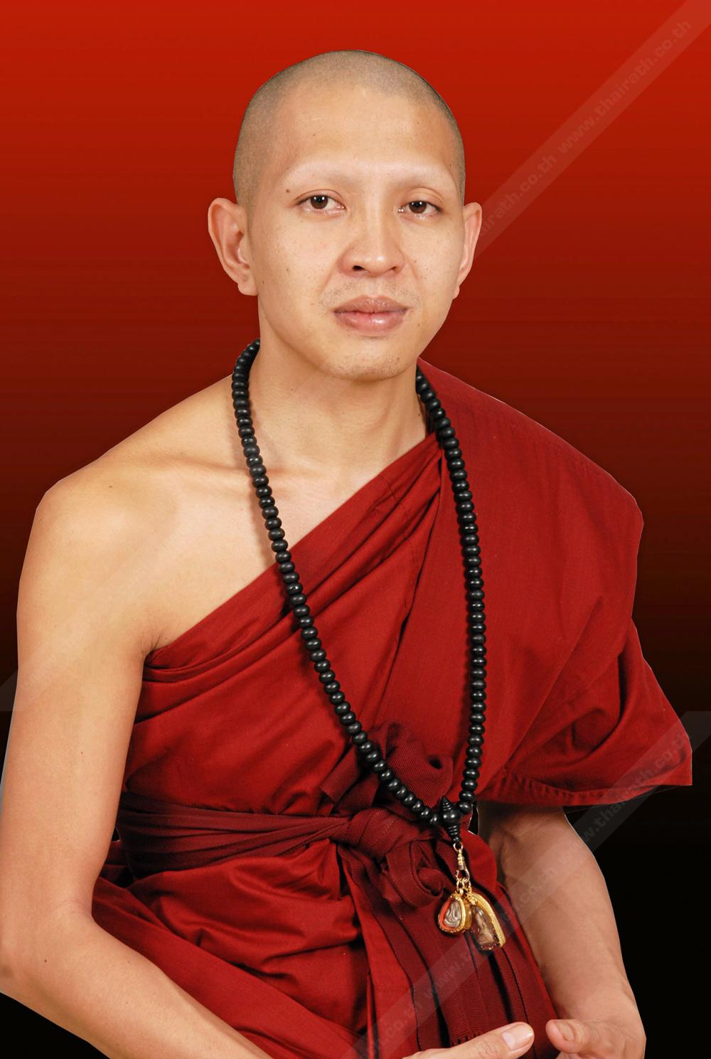 ครูบาอริยชาติ.