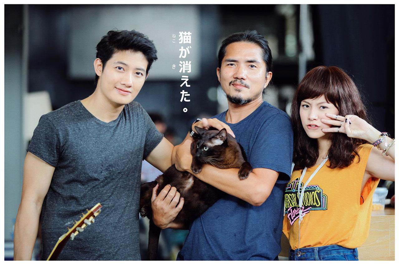 CAT A WABB (แคท อ่ะ แว๊บ)
