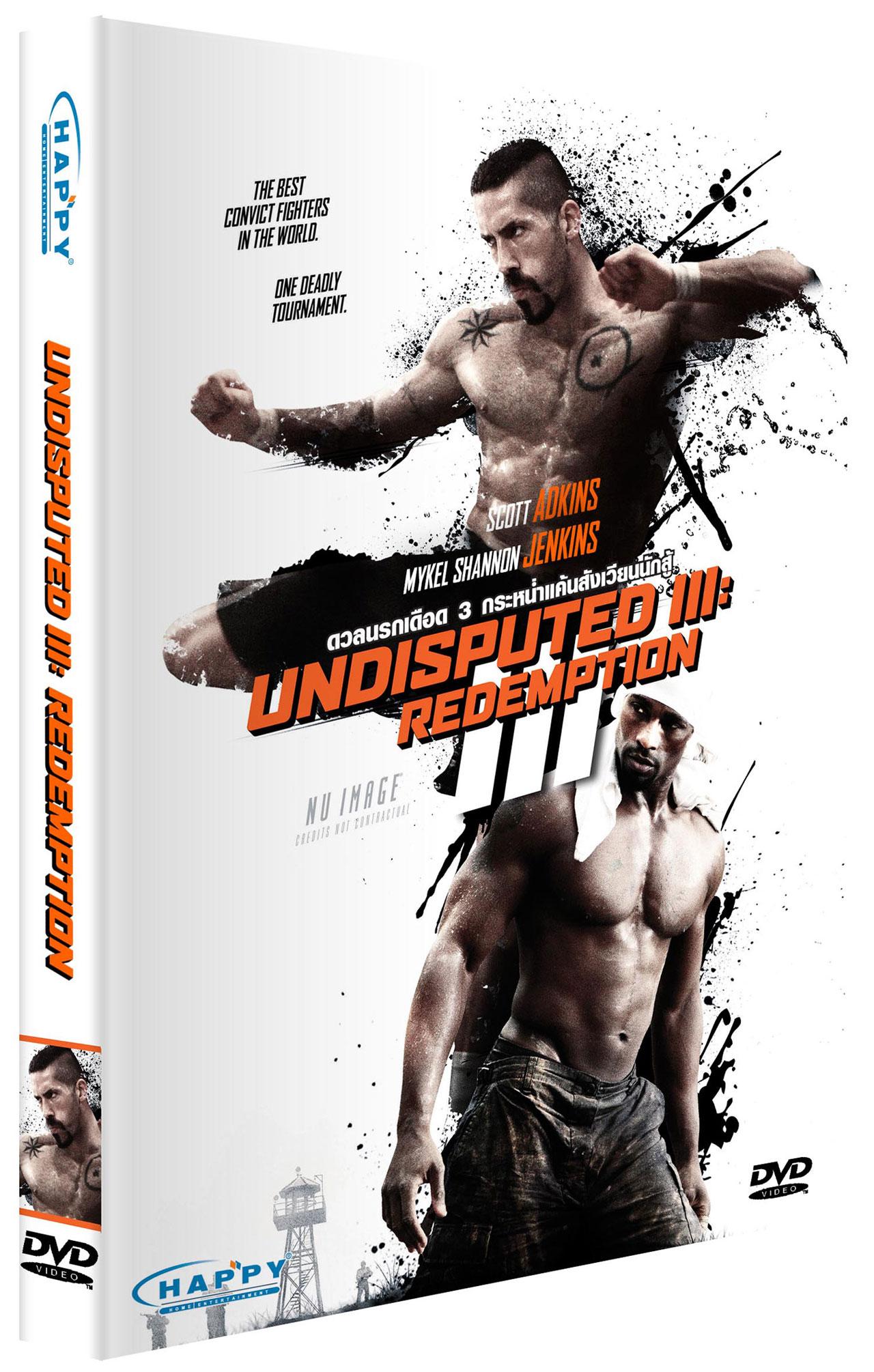 Undisputed 3 : ดวลนรกเดือด 3 กระหน่ำแค้นสังเวียนนักสู้