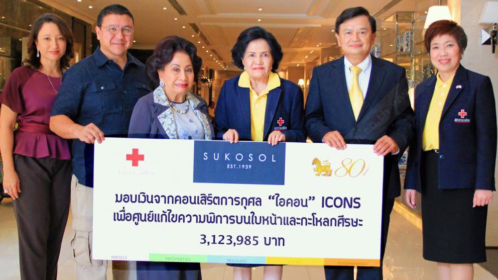 ให้กาชาด กมลา สุโกศล, มาริสา สุโกศล หนุนภักดี และ สุกี้ สุโกศล แคลปป์ มอบเงิน 3,123,985 บาท จากการจัดคอนเสิร์ตการกุศล “ICONS” ให้แก่ ม.ร.ว.ปรียางค์ศรี วัฒนคุณ เพื่อศูนย์แก้ไขความพิการบนใบหน้าและกะโหลกศีรษะ สภากาชาดไทย ที่โรงแรมเดอะ สุโกศล วันก่อน.