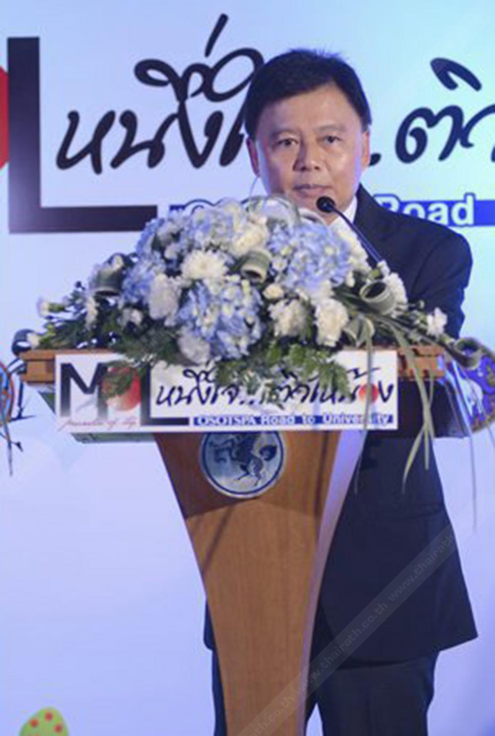 คุณธนา ไชยประสิทธิ์