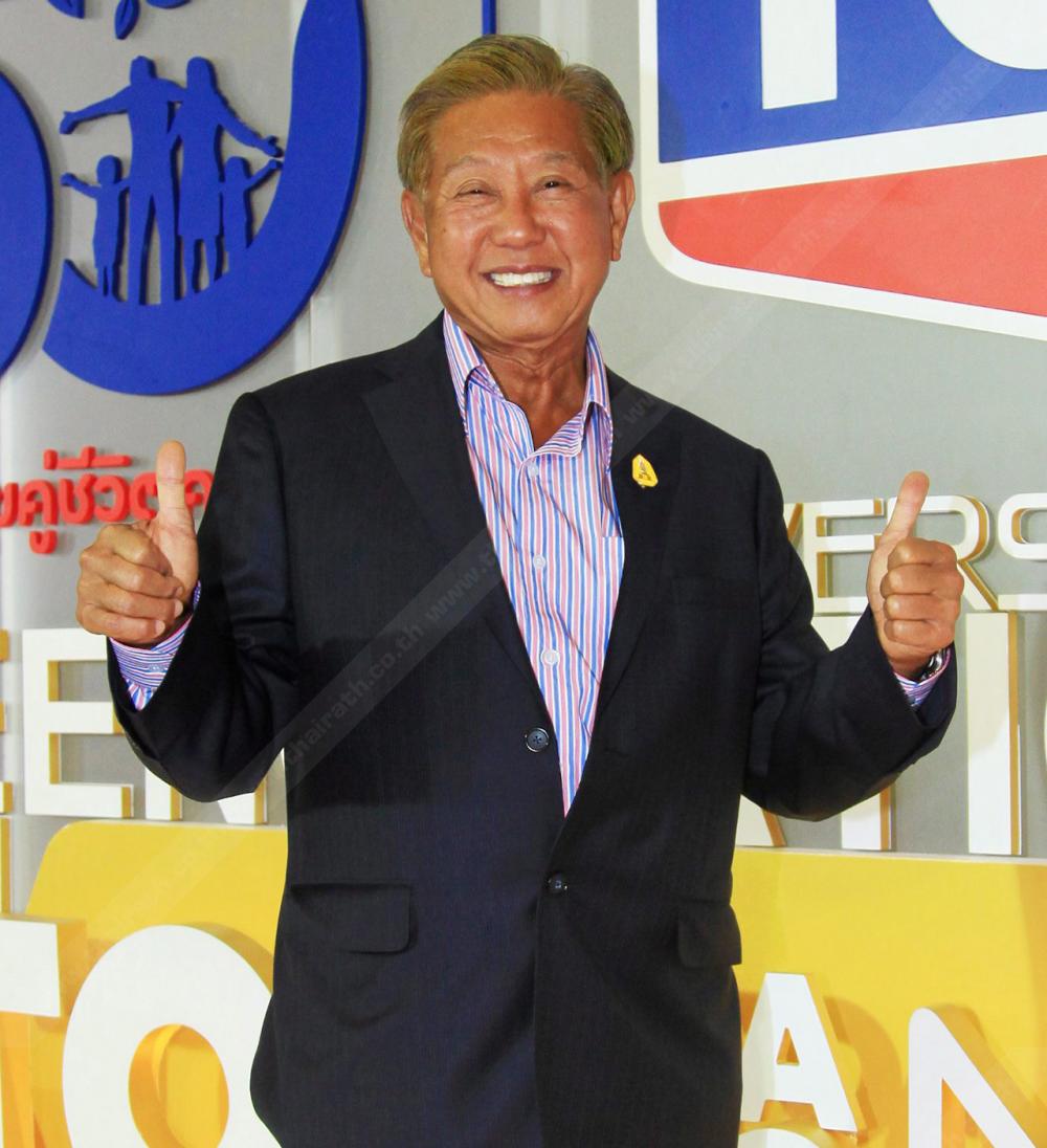 ประจักษ์