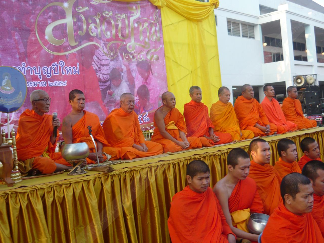 ทำบุญวันขึ้นปีใหม่ ที่ อ.พรานกระต่าย จ.กำแพงเพชร