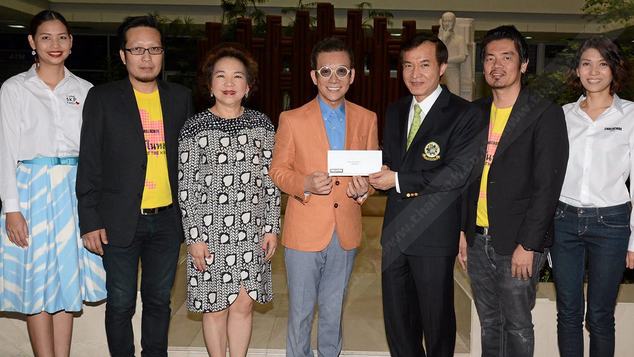 เพื่อการศึกษา ดร.สมศักดิ์ ชลาชล บอสใหญ่ชลาชล กรุ๊ป มอบเงินจำนวน 100,000 บาท ให้แก่ สราวุธ วัชรพล เพื่อสมทบทุนมูลนิธิไทยรัฐ โดยมี วลีพร อิงค์ธเนศ, พิชัย ชลาชล, วิวรรธน์ เกษมอมร, พิมพ์ใจ ดีวงศ์ และ พิชากร คงอุทัยกุล มาร่วมในพิธีด้วย ที่ สนง.นสพ.ไทยรัฐ วันก่อน.
