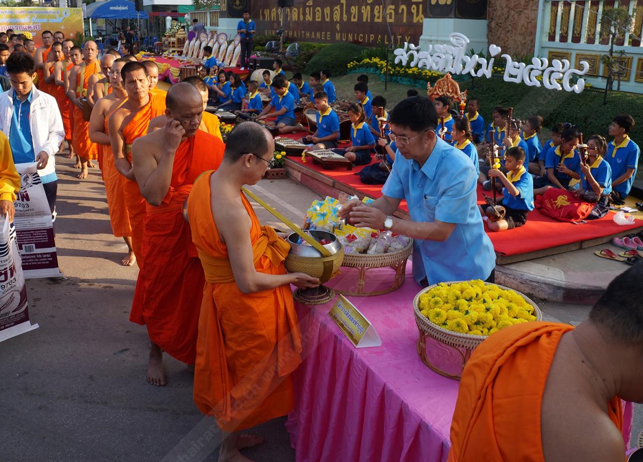 ตักบาตรวันขึ้นปีใหม่ที่ จ.สุโขทัย