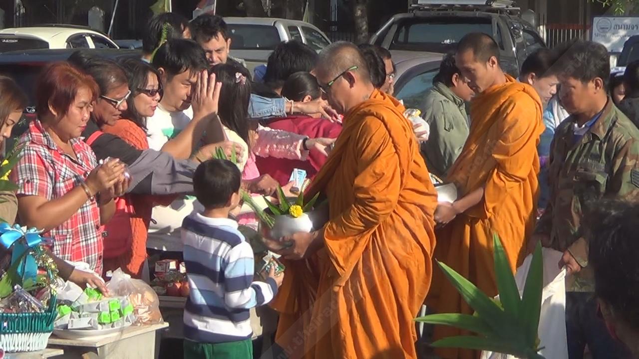 ชาวบ้านมาตักบาตรเนื่องในวันขึ้นปีใหม่