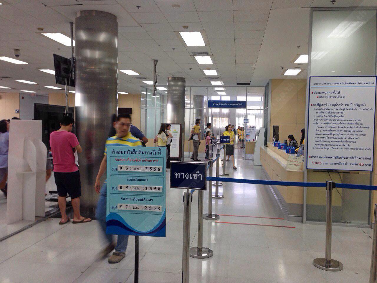 มุ่งให้บริการตามมาตรฐาน