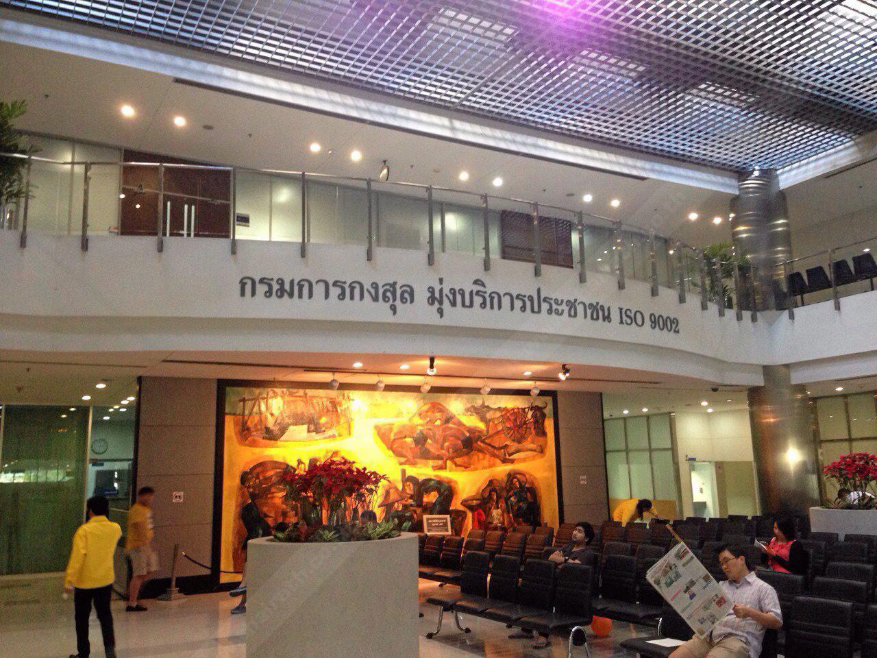 กรมการกงสุล มุ่งบริการประชาชน
