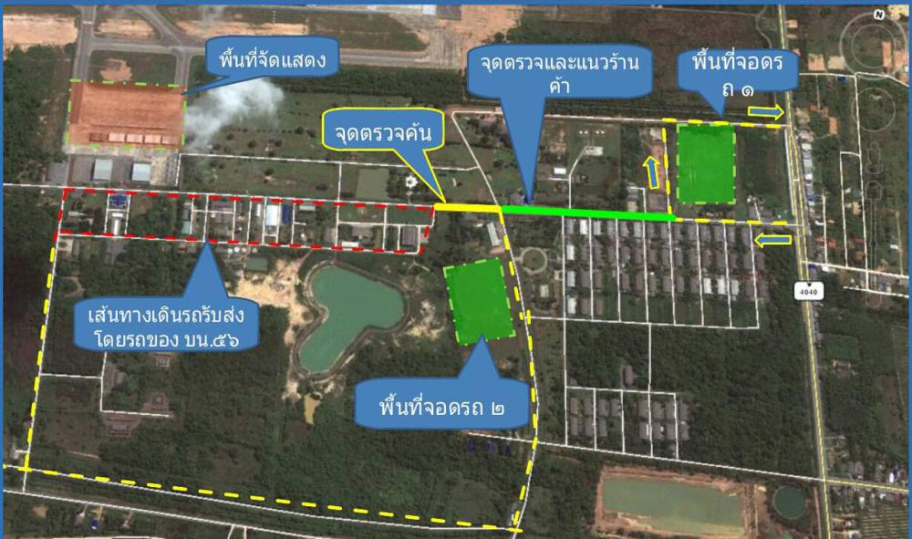 แผนผังงาน