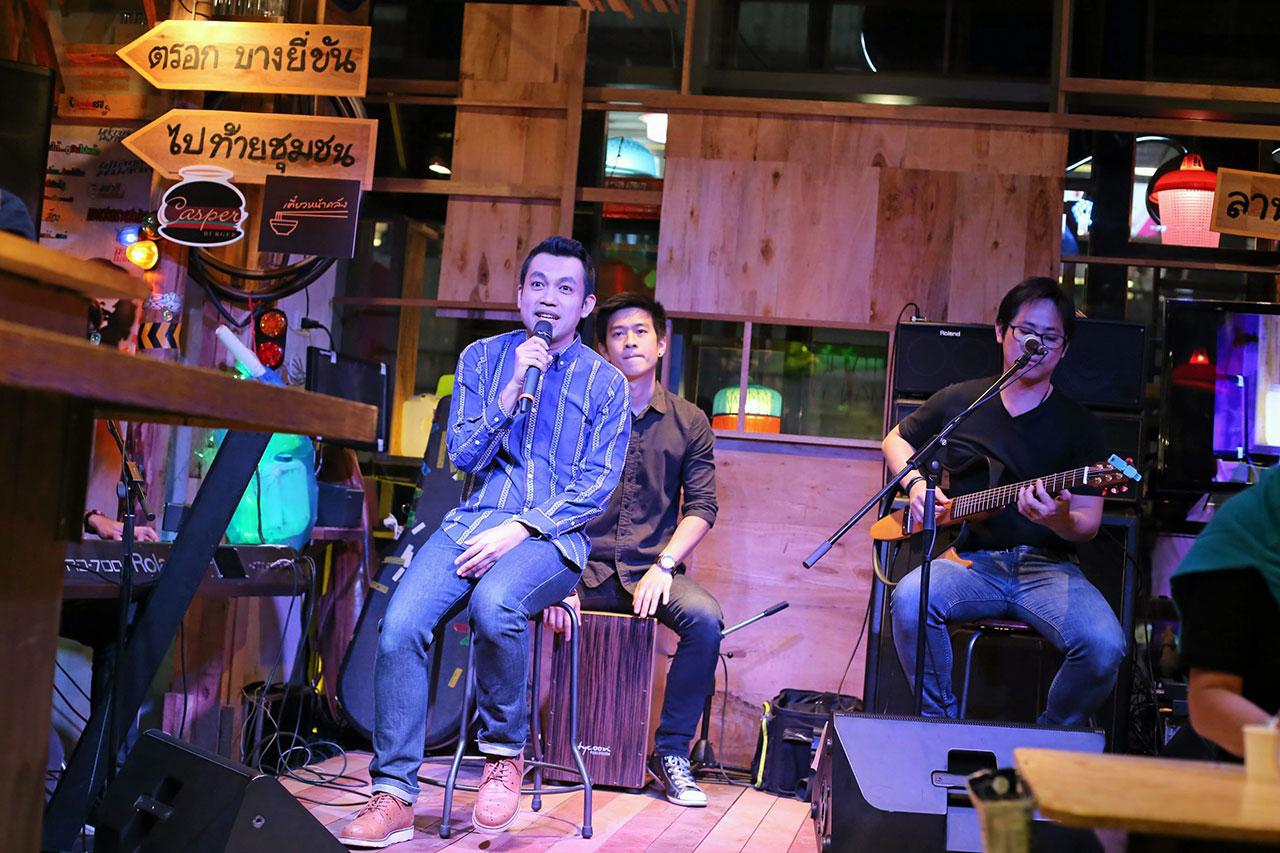 ฟังดนตรีเพราะๆ