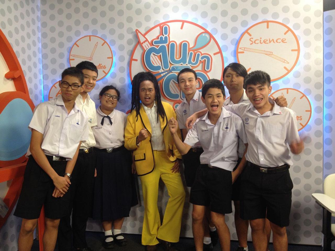 รายการตื่นมาติว