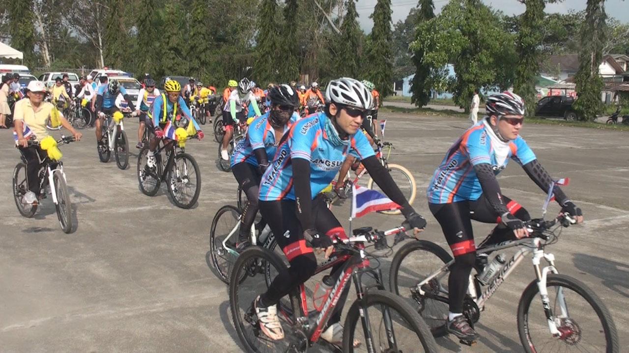 ชาวหลังสวน ชุมพร ร่วมกันปั่นจักรยาน ไปถวายพระพรในหลวง ที่ รพ.ศริราช