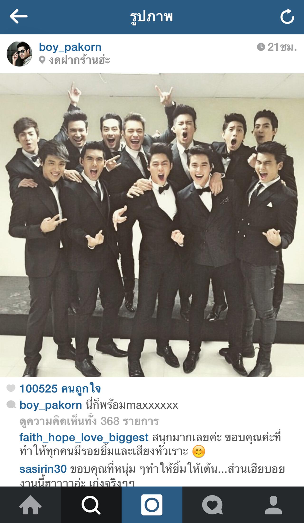 หล่อไปหมด