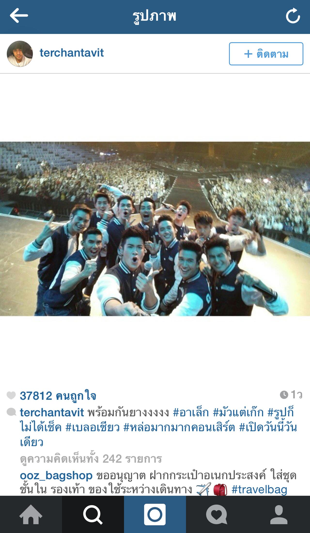 3 2 1 หล่อ