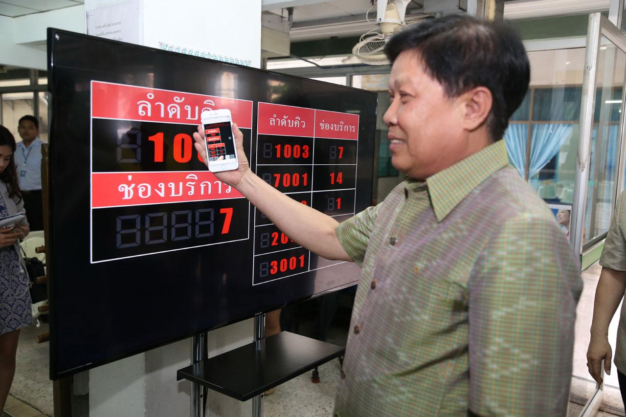 สุธี มากบุญ รมช.มหาดไทย สาธิตระบบจ่ายคิวอัตโนมัติ ด้วย QR Code ผ่านมือถือ