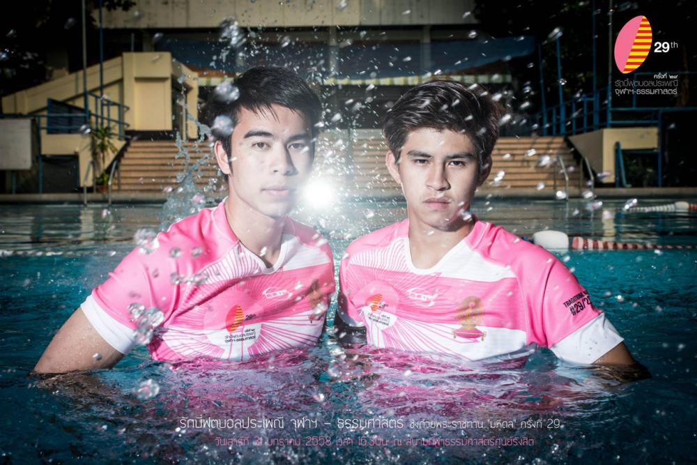สองหนุ่มหล่อในน้ำ