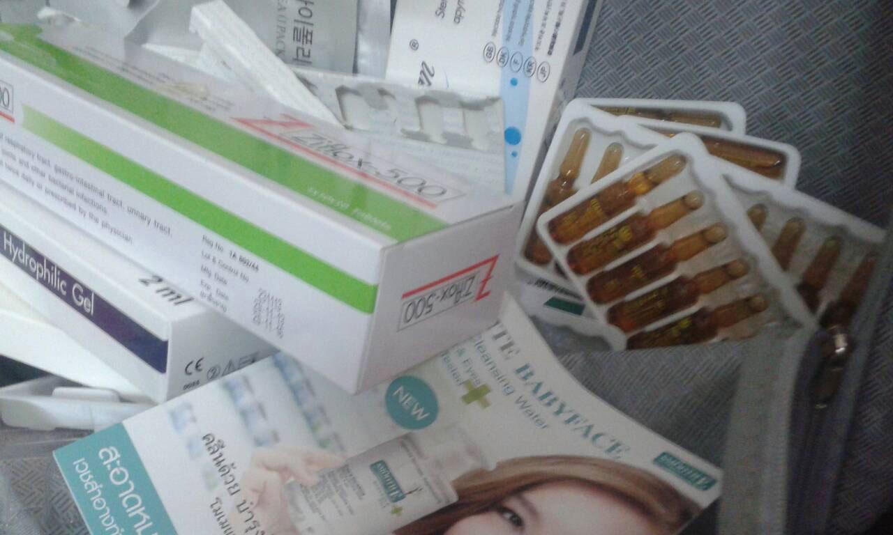 ยาอันตรายของกลางที่ตรวจยึดได้