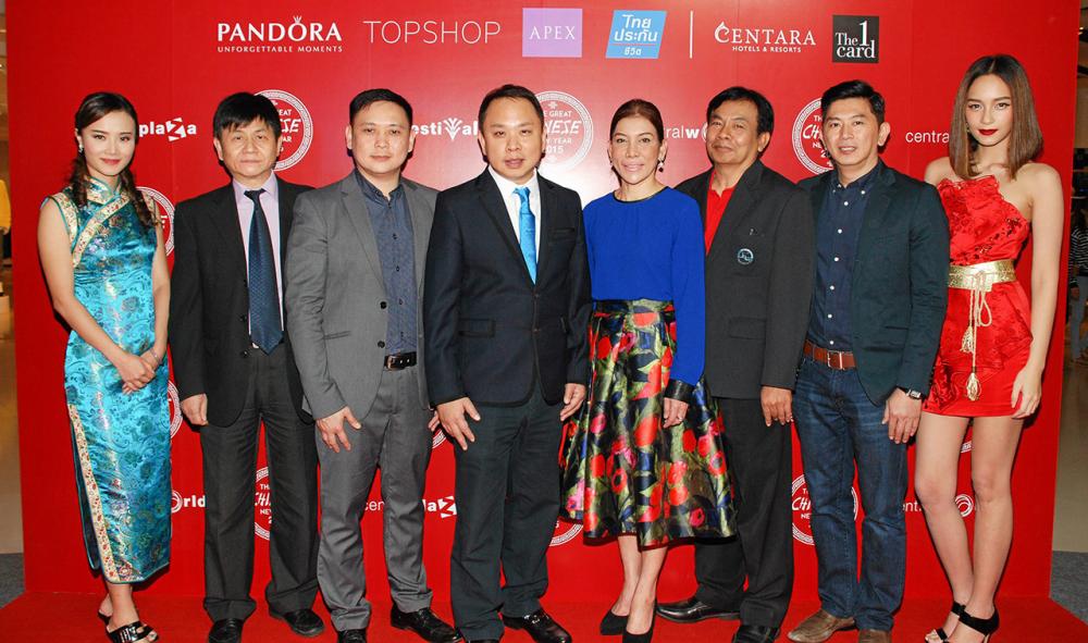 ตรุษจีน ดร.ณัฐกิตติ์ ตั้งพูลสินธนา แถลงข่าวการจัดงาน The Great Chinese New Year 2015 ช้อปสนุกสุขโอเวอร์ไซส์ แคมเปญฉลองเทศกาลตรุษจีน ระหว่าง 12 ก.พ.-5 มี.ค. ที่เซ็นทรัลทุกสาขา โดยมี ฉิน ยู่เซิน, วันชัย เรืองอุดม และ สิริพร ใจสะอาด มาร่วมงานด้วย ที่เซ็นทรัลเวิลด์ วันก่อน.