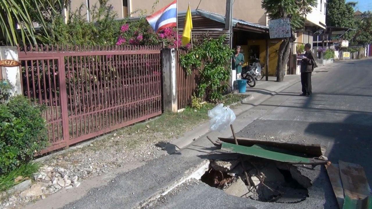 สภาพของถนนที่เกิดทรุดตัวเป็นหลุมขนาดใหญ่และลึก