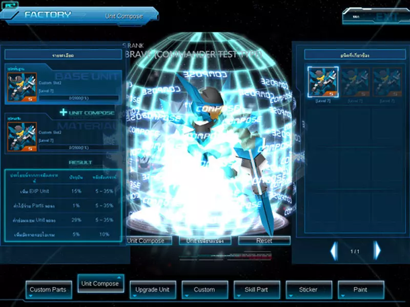 SDGO เผยแพทช์ใหม่ ผสมหุ่นโมบิลสูทเพื่อเลเวลอัพได้