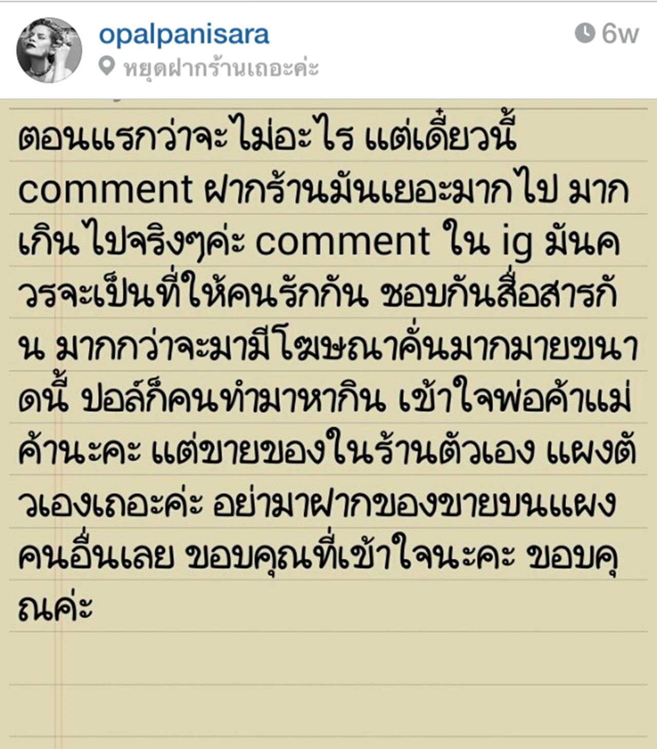 My Image 39
