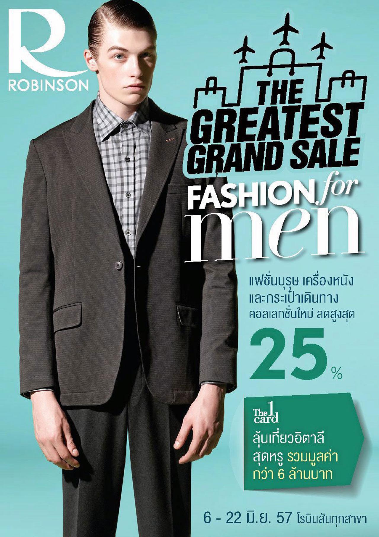 โรบินสัน
