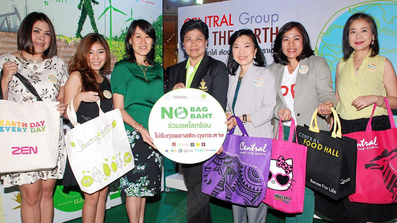 โปรดช่วย ผุสดี ตามไท, บุษบา จิราธิวัฒน์ และ สุพัตรา จิราธิวัฒน์ เปิดงาน “โน แบค โน บาท” เพื่อรณรงค์ลดใช้ถุงพลาสติก-ถุงกระดาษ เนื่องในวันสิ่งแวดล้อมโลก โดยมี ภัทรพร เพ็ญประพัฒน์, สิริยส เทพหัสดิน ณ อยุธยา และ ปัทมวดี เสนาณรงค์ มาร่วมงานด้วย ที่เซ็นทรัลเวิลด์ วันก่อน.
