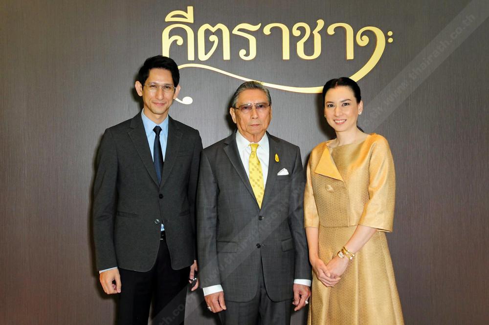 ครอบครัวรักในหลวง วรวุฒิ–วุฒา-ณัฐวรรณ ภิรมย์ภักดี.