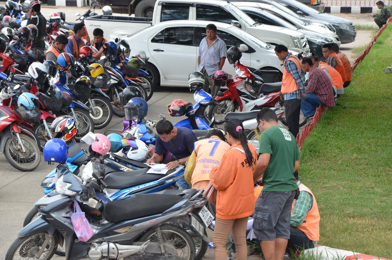 พร้อมใจให้จัดระเบียบ