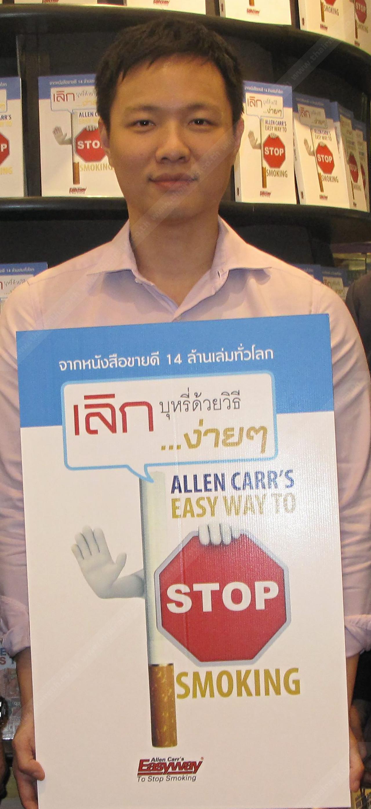 “เคน–ณัฐภัทร จิรมณีกุล”